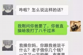 衡东要账公司更多成功案例详情